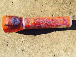 Guellal en peau synthétique - Home | Facebook